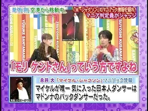 KENTO MORI (ケント・モリ) ぷっすま